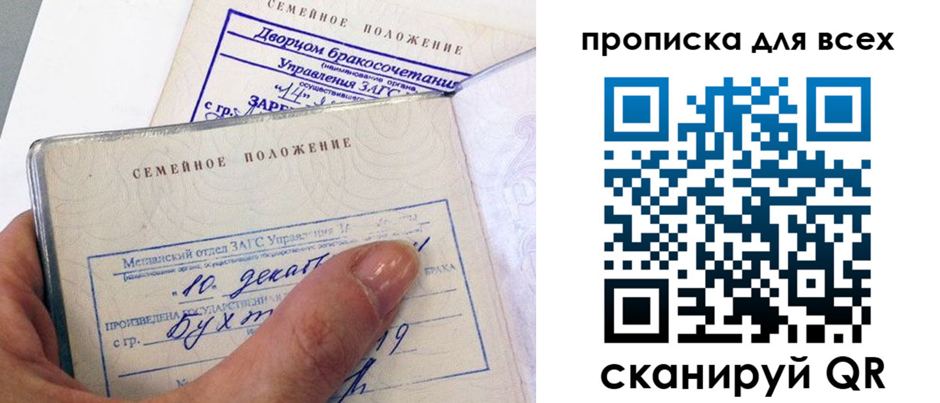 временная регистрация гарантия в Судогде