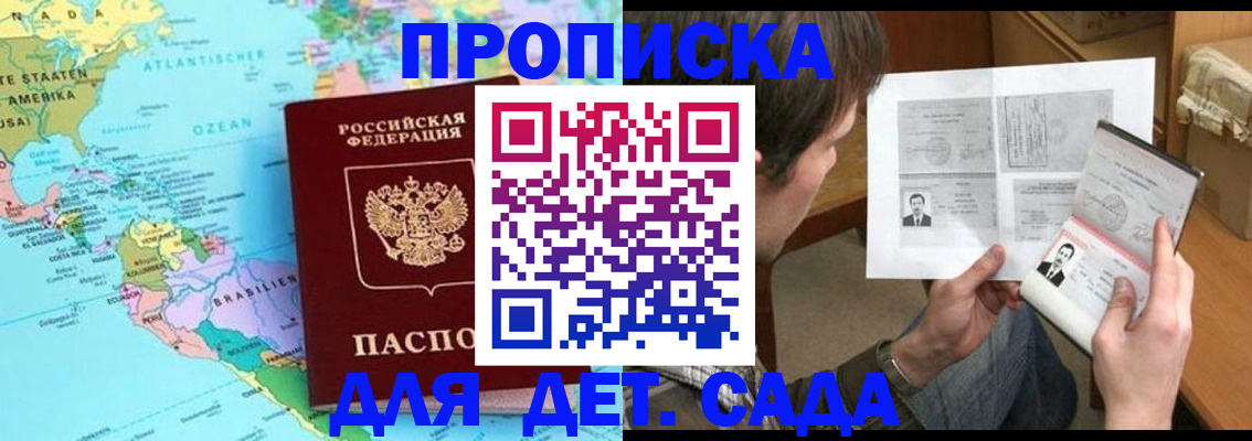 временная регистрация госуслуги в Судогде