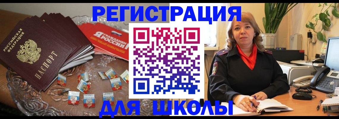 временная регистрация госуслуги в Судогде