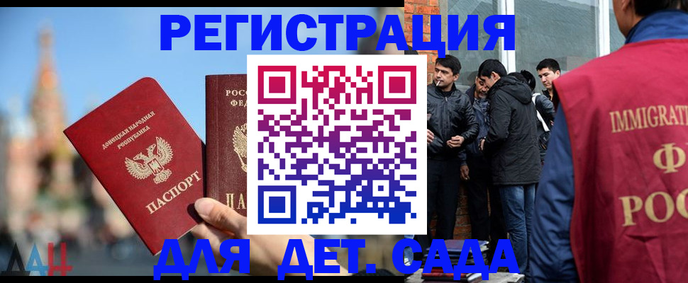 прописка в Судогде